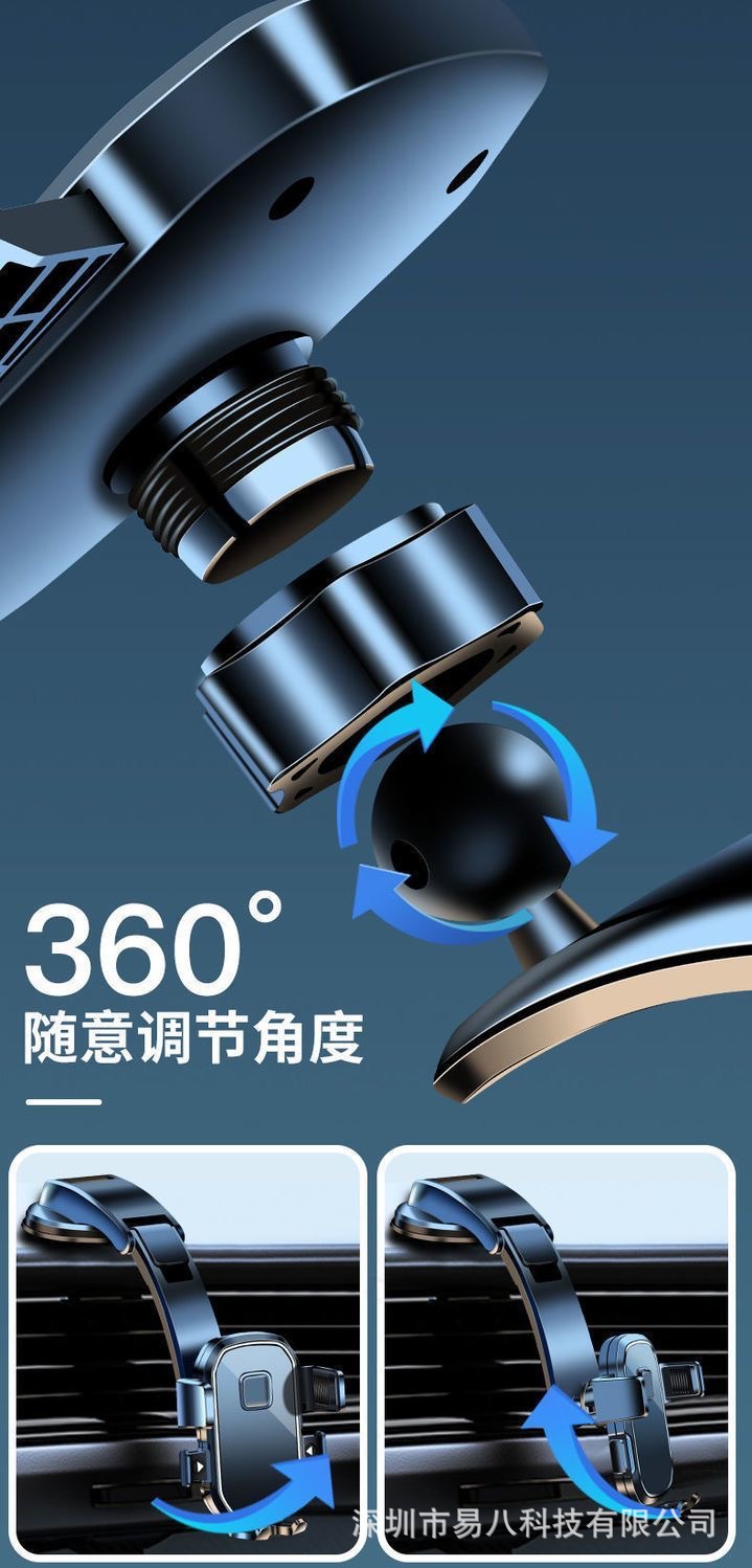 车载手机支架支撑架重力联动横竖斜固定导航出风口专用导航支撑架详情10