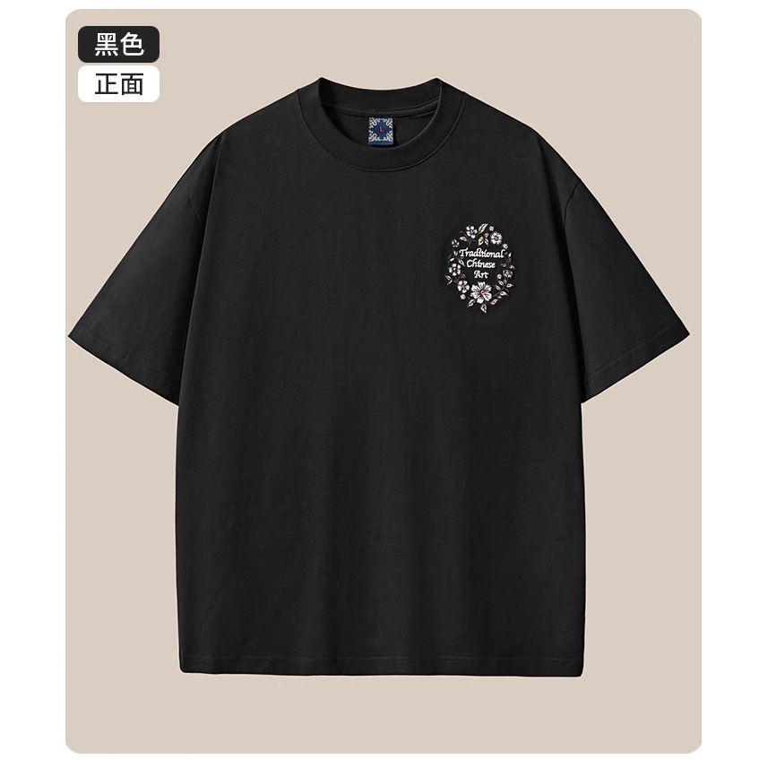 国潮2025夏季新款260克重磅纯棉短袖t恤男中国风刺绣宽松大码男装批发