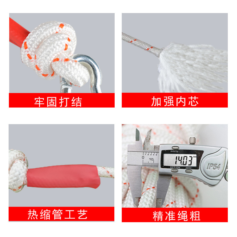 应急救援逃生消防绳 保险自救绳缓降户外救援绳 双钩钢丝芯安全绳详情图4