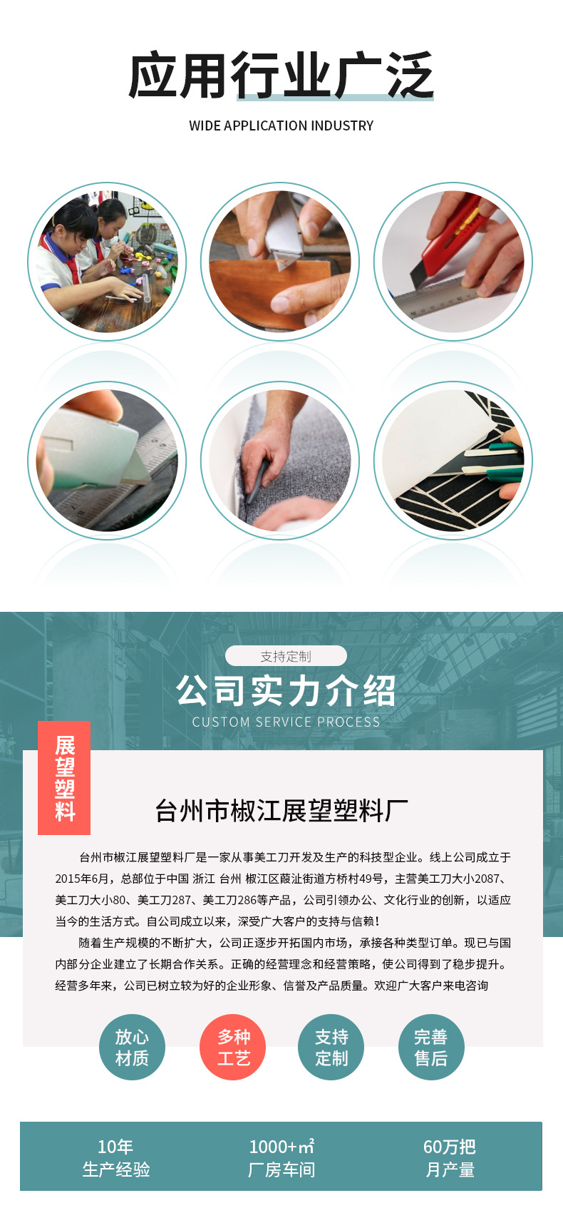 美工刀批发18mm家用办公用品快递拆箱小刀手工新款多功能壁纸刀详情13