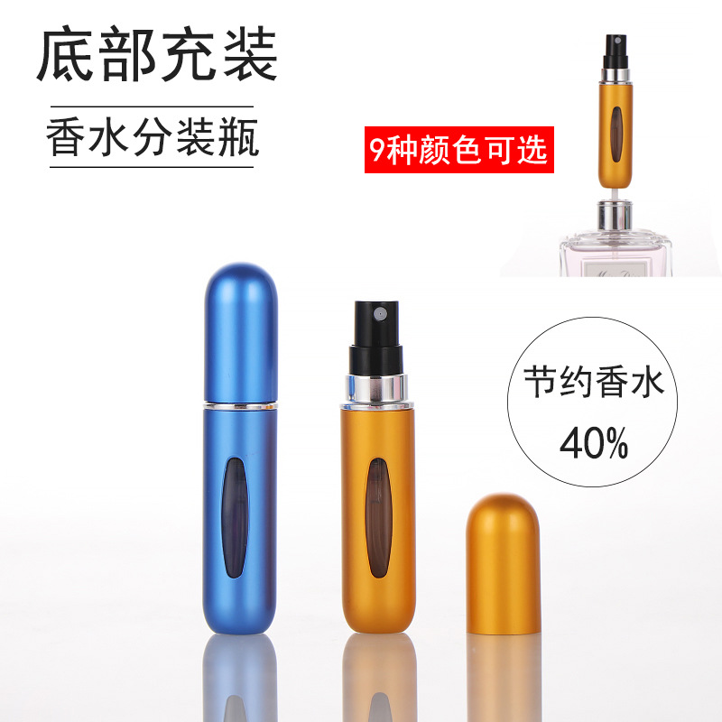 现货/5ml/底充香水瓶细节图