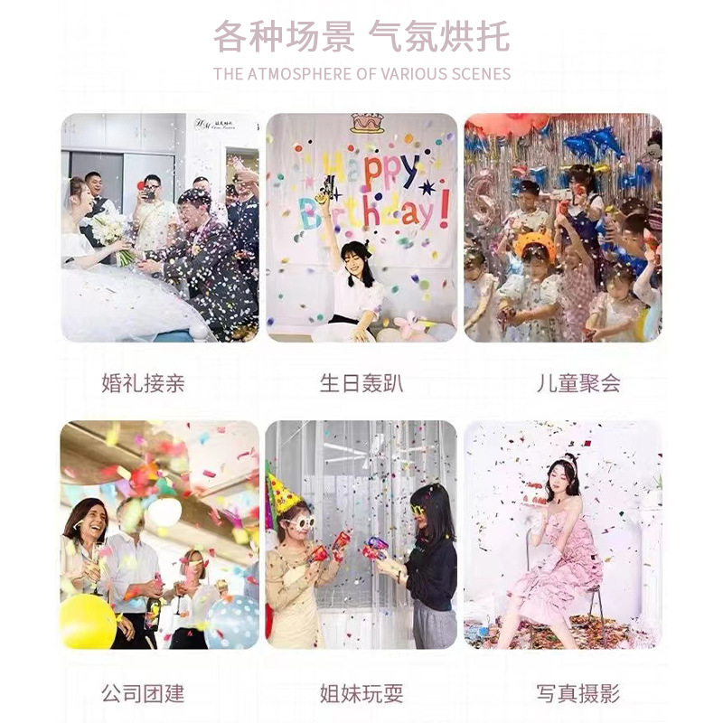 The Same Type Of Automatic Inflatable Handheld Fireworks Gun Birthday Party Holiday Wedding New Year Party Fireworks Cannon details Picture
