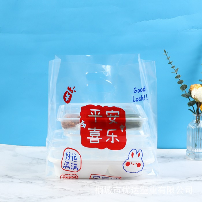 Wholesale transparent handbags for baking, desserts, bread, tea snacks, salads, high-transparency food, light meals, takeout packaging bags details Picture