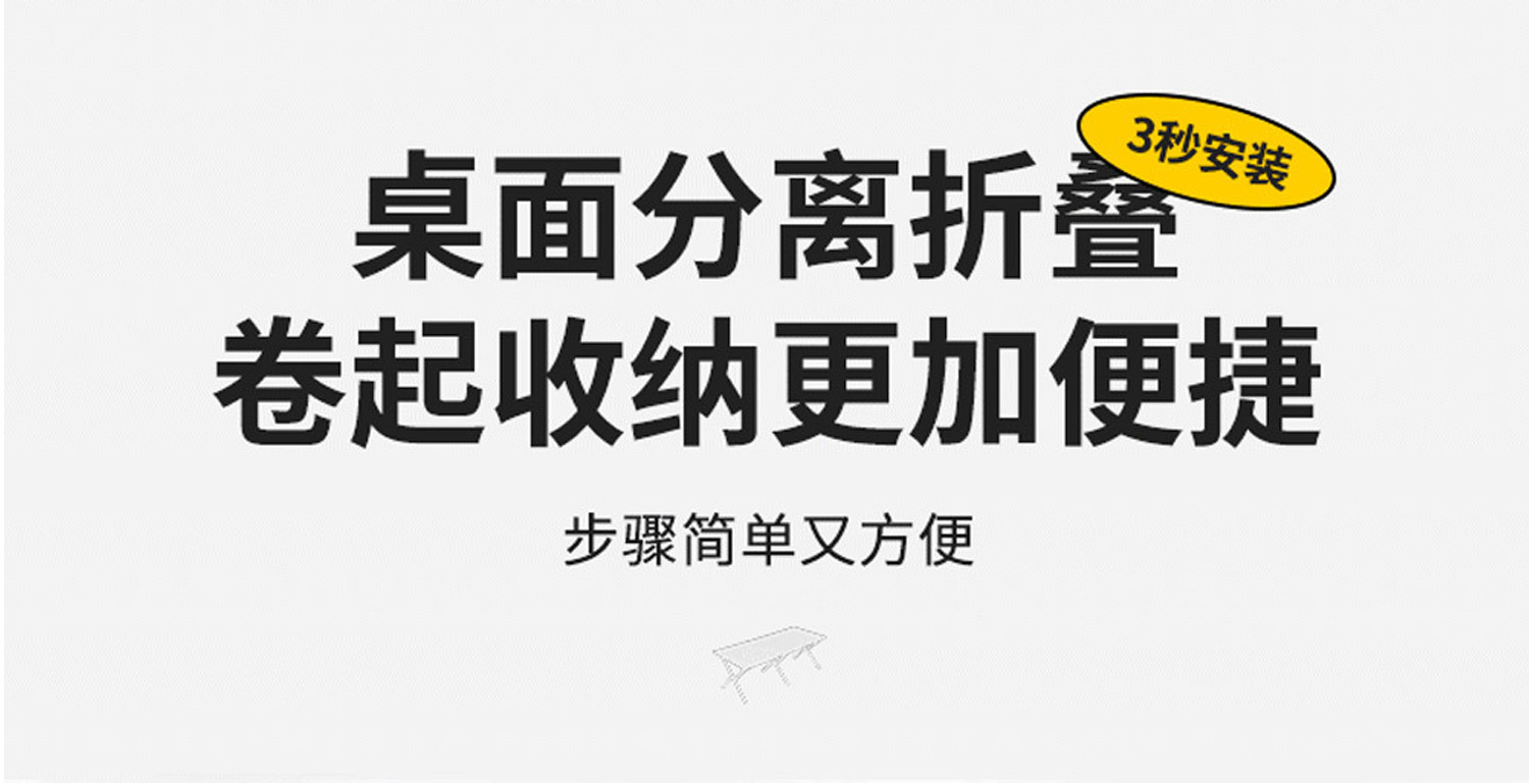 原野人露营桌椅户外折叠蛋卷桌野餐桌便携式桌子椅子一体全套装备详情11