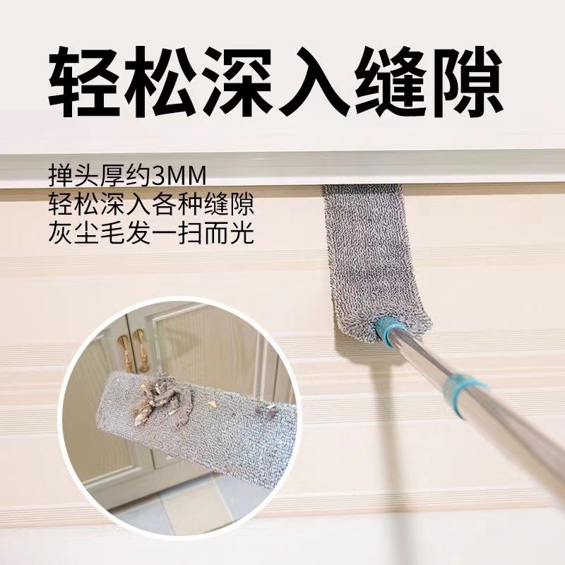 Dust removal from crevices, roof sweeping, under beds and sofas, dust removal from furniture crevices, feather dusting, thorough cleaning Application Scenario