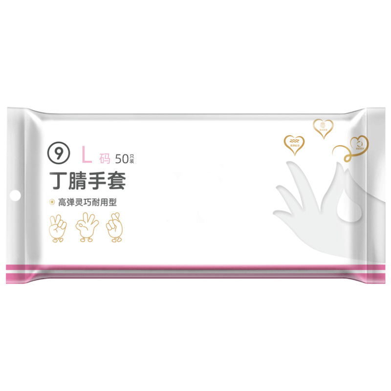 丁晴胶手套/汽车清洁刷/实验室/鸵鸟毛/80G桔黑手套白底实物图