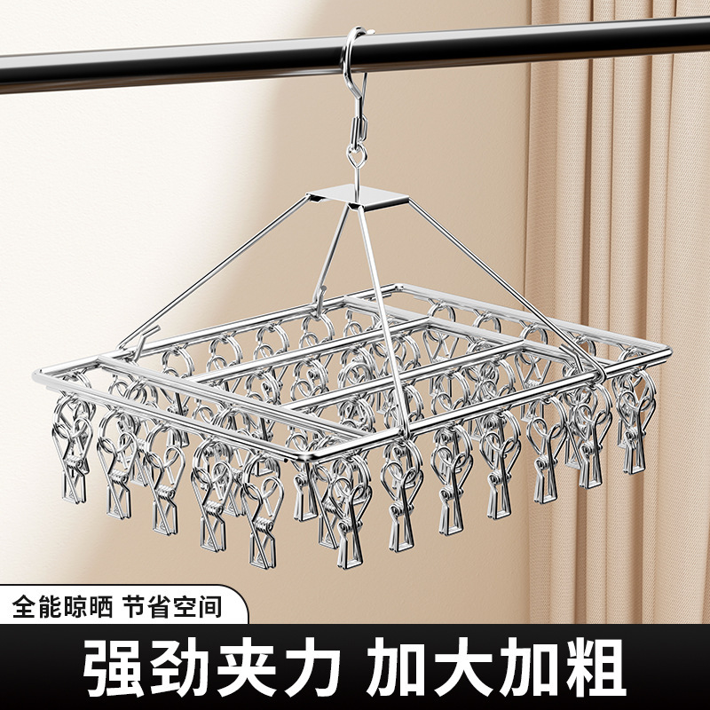 不锈钢晒袜子神器家用衣架夹子款多功能宝宝儿童宿舍晒袜子摆地摊