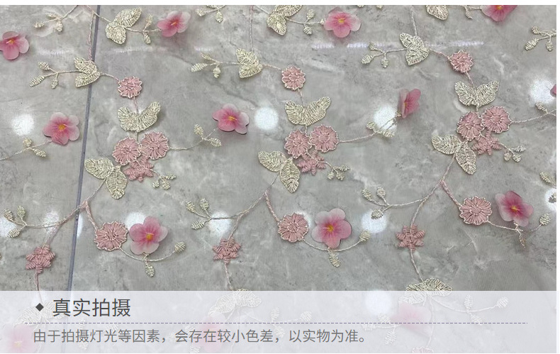 弘利科技新款 婚纱童装连衣裙绣花布 现货 跨境立体手工订花绣花面料 HLJC-1126详情10