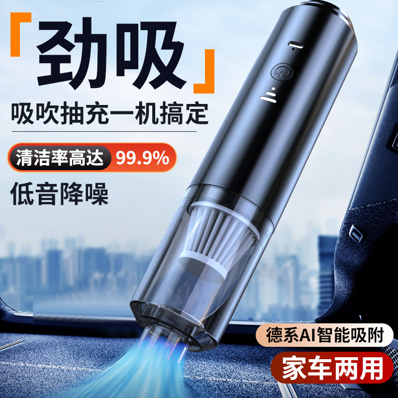 车载吸尘器便携无线手持吸尘器清洁大功率除尘器干湿两用车用家用吸尘器迷你静音车载吸尘器