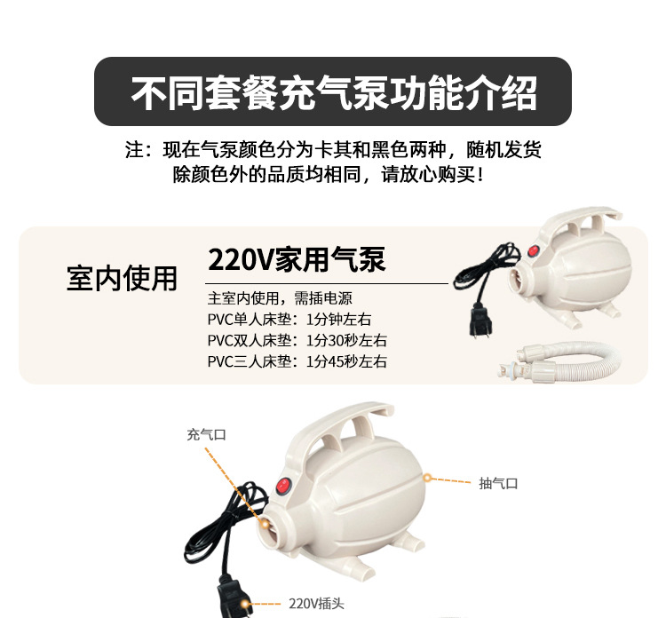 夏诺多吉户外弹丝充气床垫露营便携睡垫单双三人强支撑拉丝充气床详情15