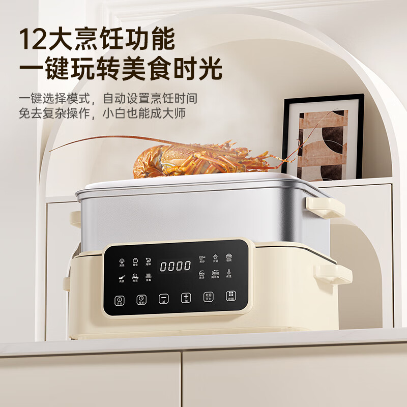 Cuko Electric Steamer, Household Stainless Steel Steaming And Stewing Pot, Water Steamer Cup, Seafood Electric Steamer Box, Cooking Pot Specification drawing