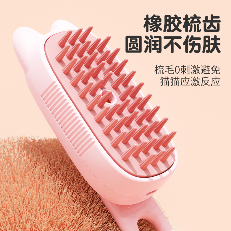除毛用品实物图