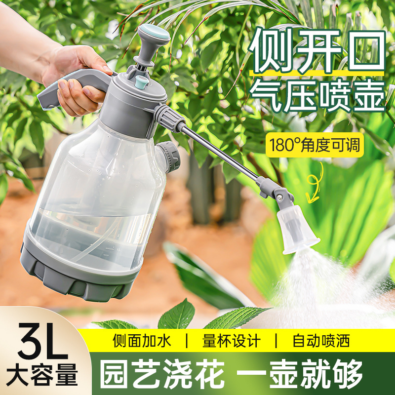 工厂直销浇花喷壶加厚大号喷水壶家用气压式洒水壶清洁打扫专用