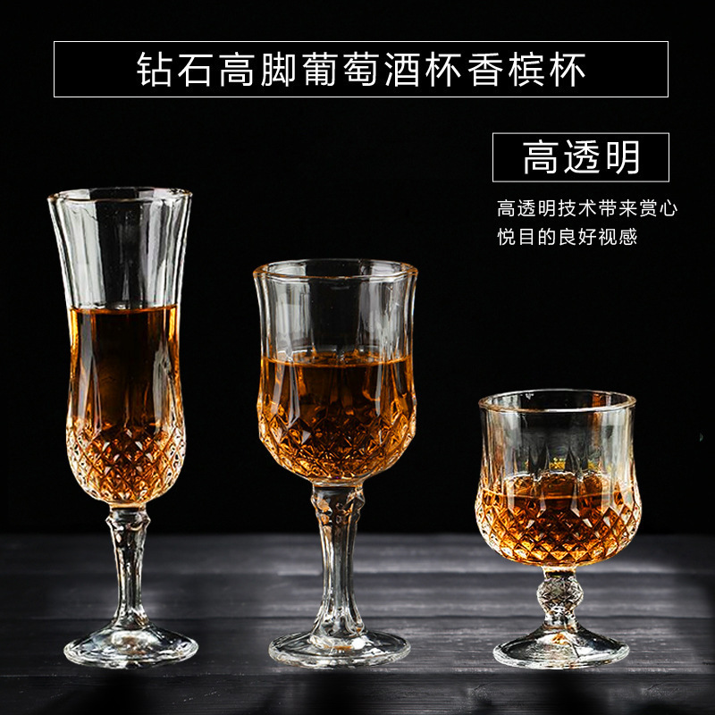 高脚玻璃杯刻花红酒杯洋酒杯葡萄酒杯