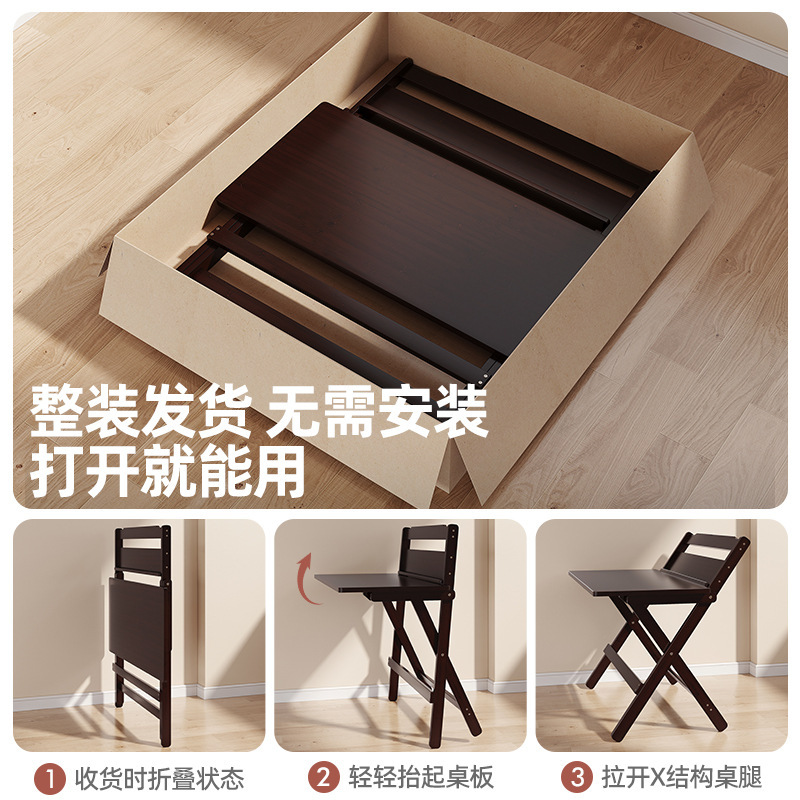 学习桌椅实物图