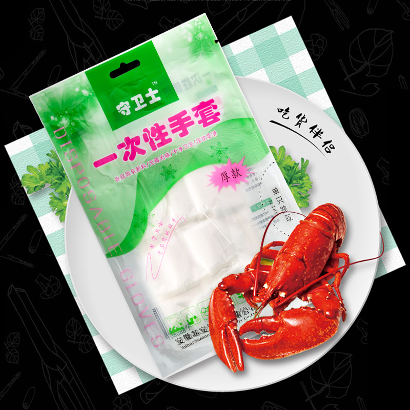 一次性手套/动物玩具装/洗碗手套/手套/一次性橡胶手套产品图