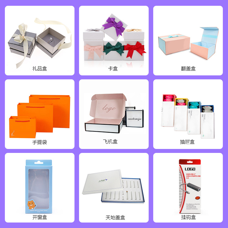 磁吸盒定制/翻盖盒精华液/高端精美礼盒产品图