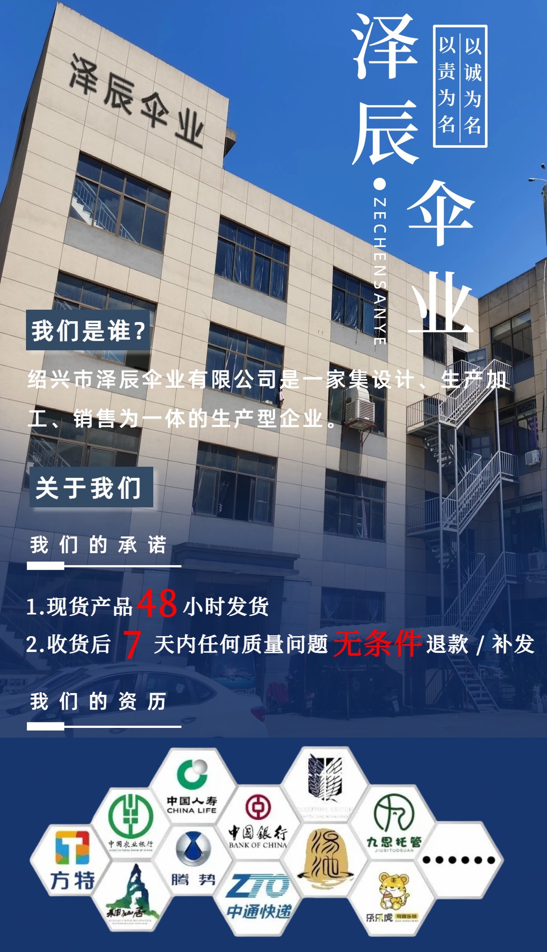 防水套儿童自动开伞可爱儿童雨伞黑胶防晒幼儿园晴雨伞批发定制详情2