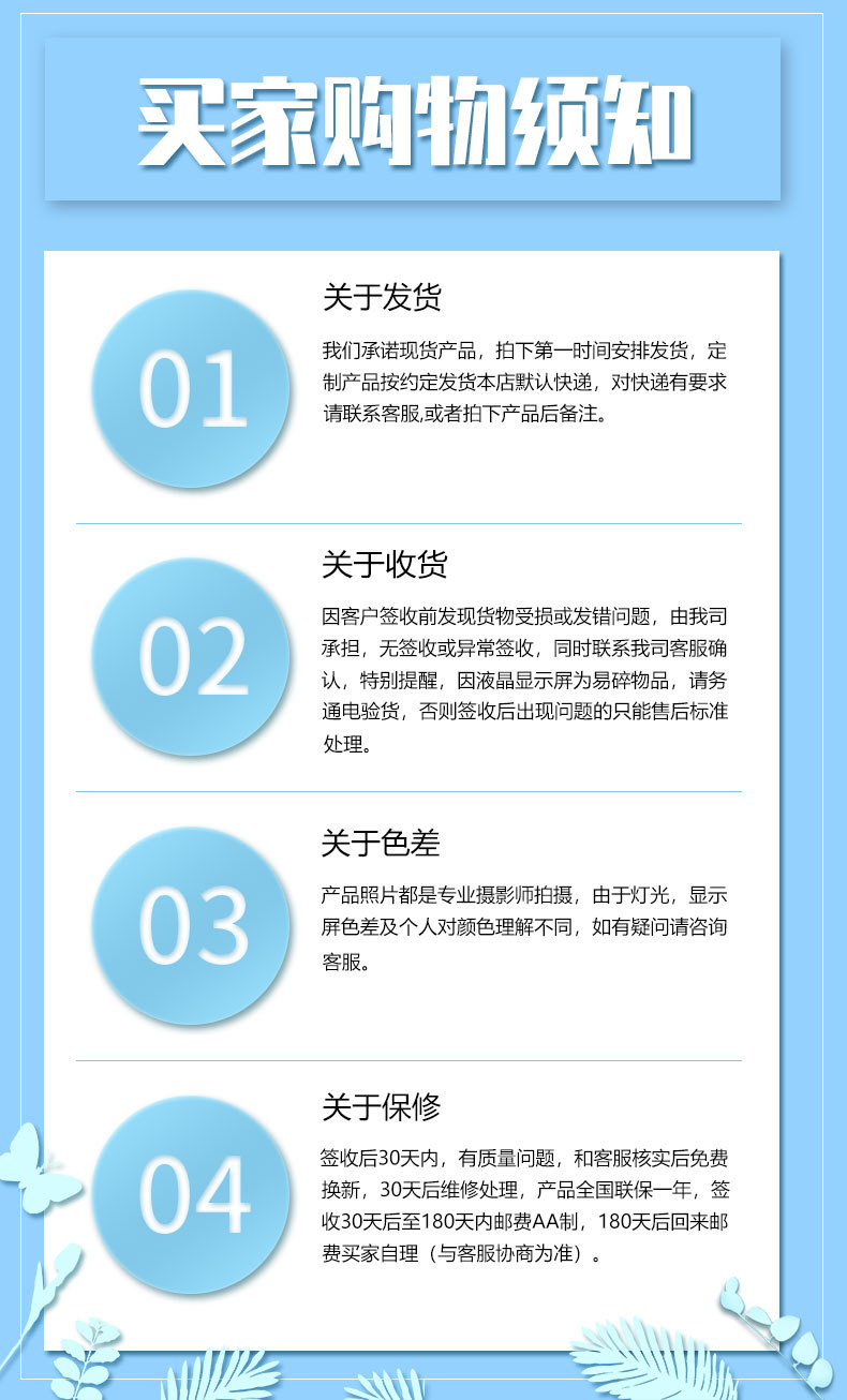 群创7寸液晶显示屏AT070TN94电阻触摸屏lcd液晶屏智能工业屏 pic 13