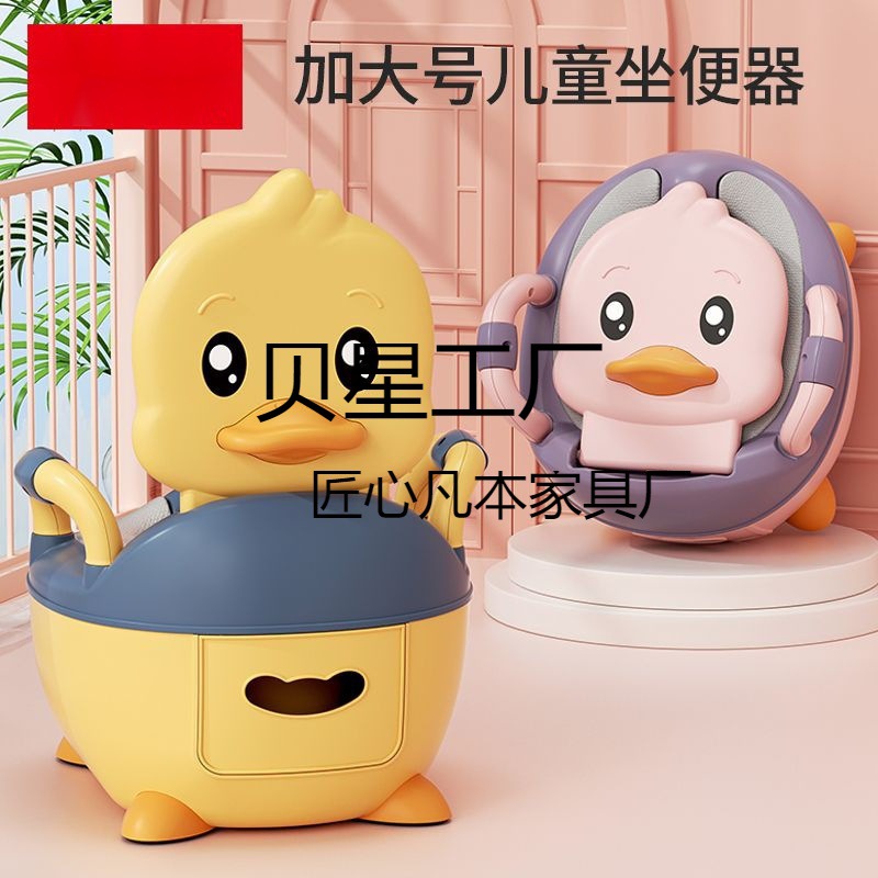 婴幼儿小孩家用宝宝儿童座便器小马桶婴儿女宝便盆坐便器批发便携