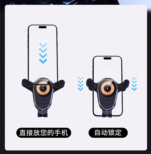 935车载手机支架无线充电15W快充360度自由调节导航汽车配件跨境详情5