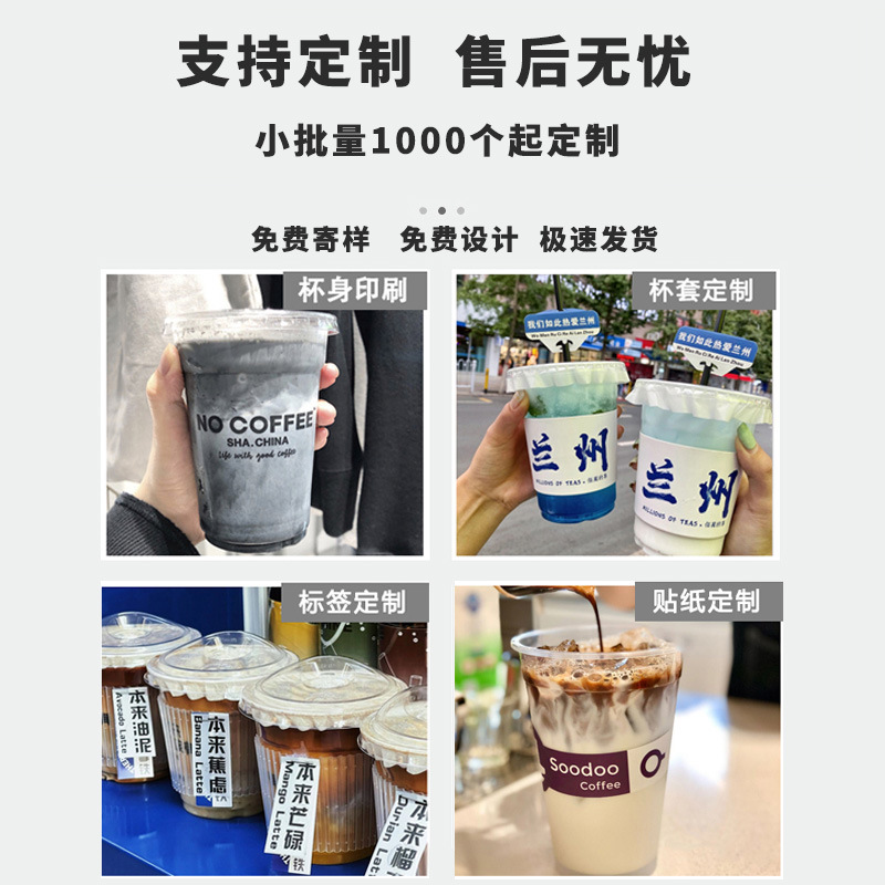 Milk tea cup stall disposable hand beat lemon tea cup with lid PET coffee cup high transparent orange juice plastic cup Application Scenario