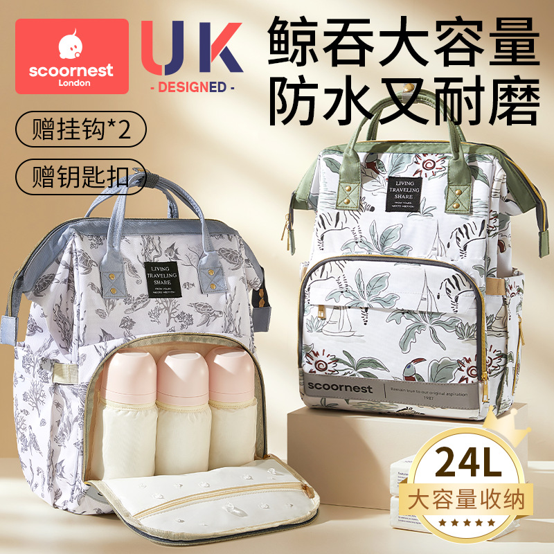 Mummy Bag, a lightweight and large-capacity 2024 new portable, double-shoulder, waterproof and multi-functional mom backpack