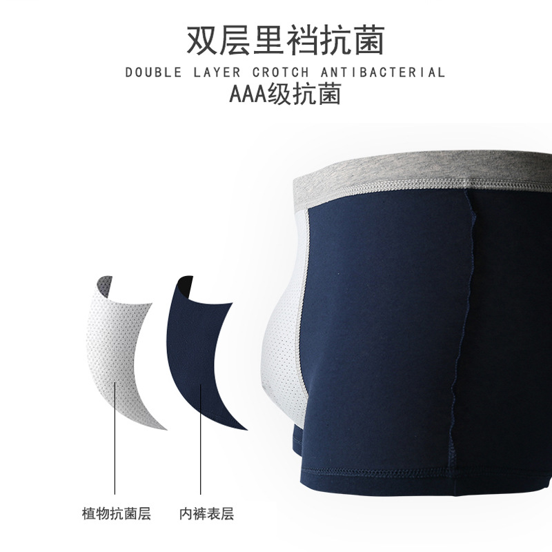 男士内裤/内裤男/男士无缝五分内裤/男内裤/内裤产品图