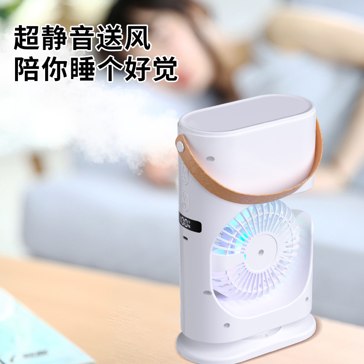 迷你电风扇实物图