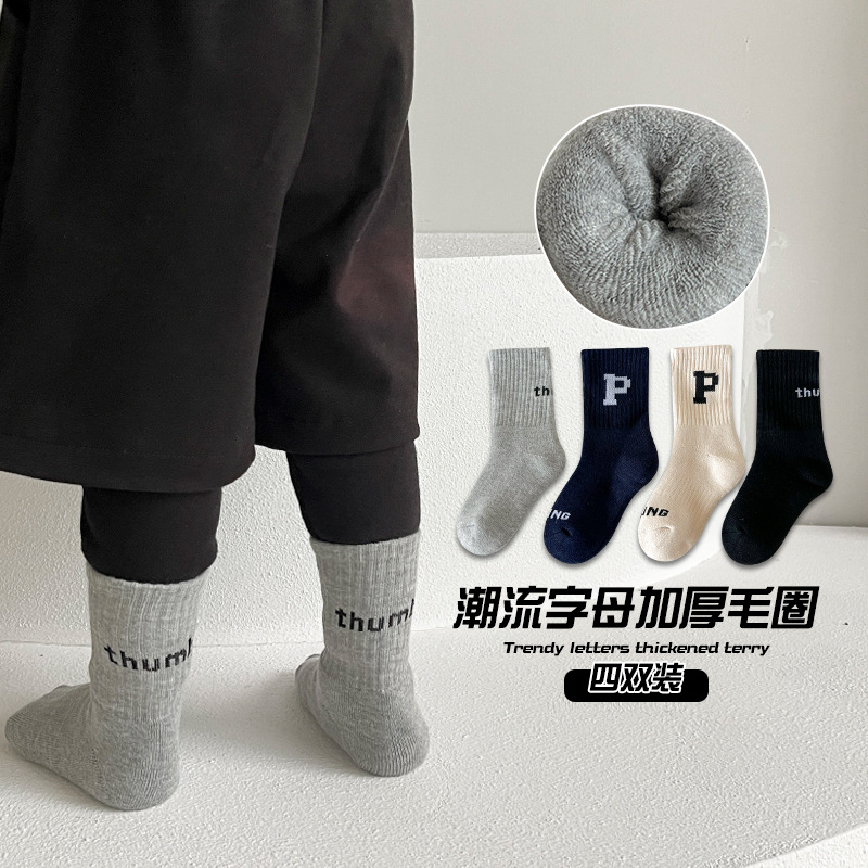 袜子地摊一件代发冬季儿童袜子加绒加厚保暖毛圈袜黑白字母亲子中筒袜男女童毛巾袜一件代发