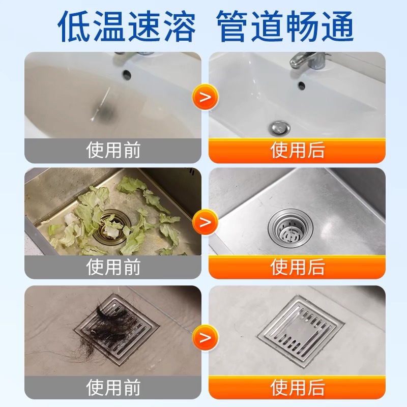 import细节图