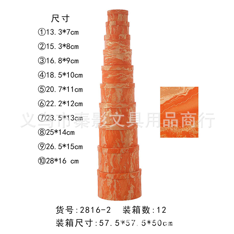 Wholesale of high-end wallpaper round ten-piece sets, gift boxes, storage boxes, flower packaging boxes and wedding candy boxes details Picture