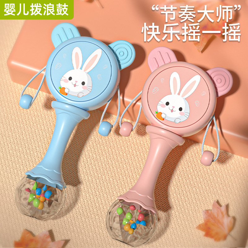 Baby rattle drums can be chewed. Babies aged 0 to 3 months, hand-cranked drum music, rocking drum toys. 0 to 6 months