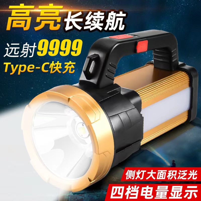 跨境手电筒强光可充电超亮户外照明手提灯家用便携探照灯巡逻矿灯
