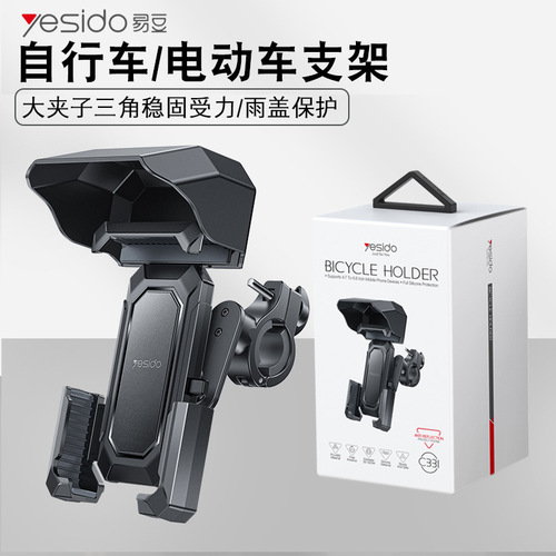 yesido手机支架跨境代发空调口汽车导航横屏车载出风口懒人支架详情35