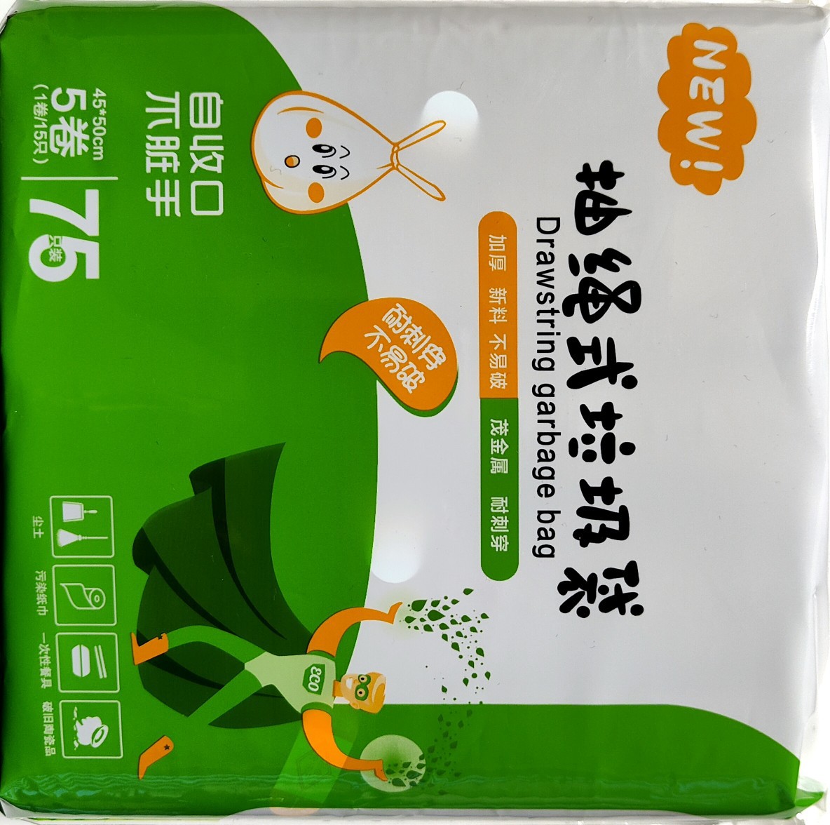 垃圾袋/垃圾袋加厚/抽绳垃圾袋/背心垃圾袋/垃圾袋学生卡通产品图