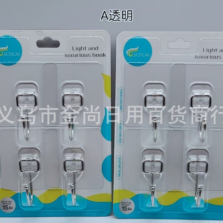 New one-card 3 large adhesive hooks, seamless hanging hooks, coat hooks, transparent hooks, no need for drilling, load-bearing adhesive hooks full figure