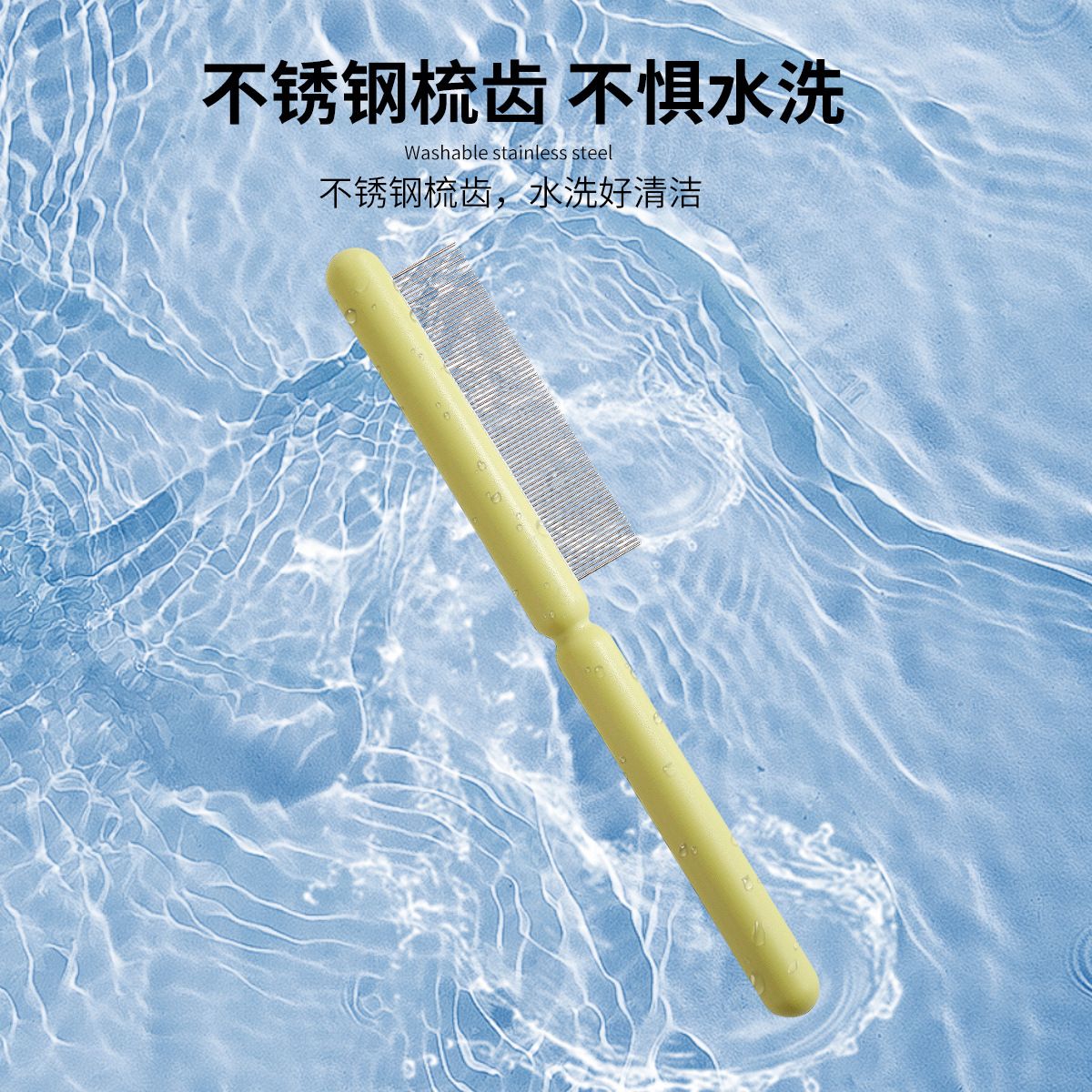 Wholesale of stainless steel straight-line combs for pets, cat and dog brushes, long-haired open-knot combs, and special combs for pet grooming details Picture