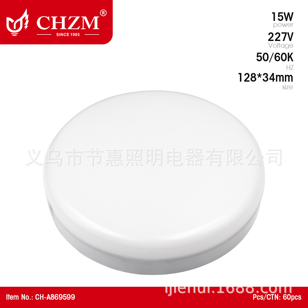 铝扣/led筒灯/手机/led面板灯/A2LED灯白底实物图