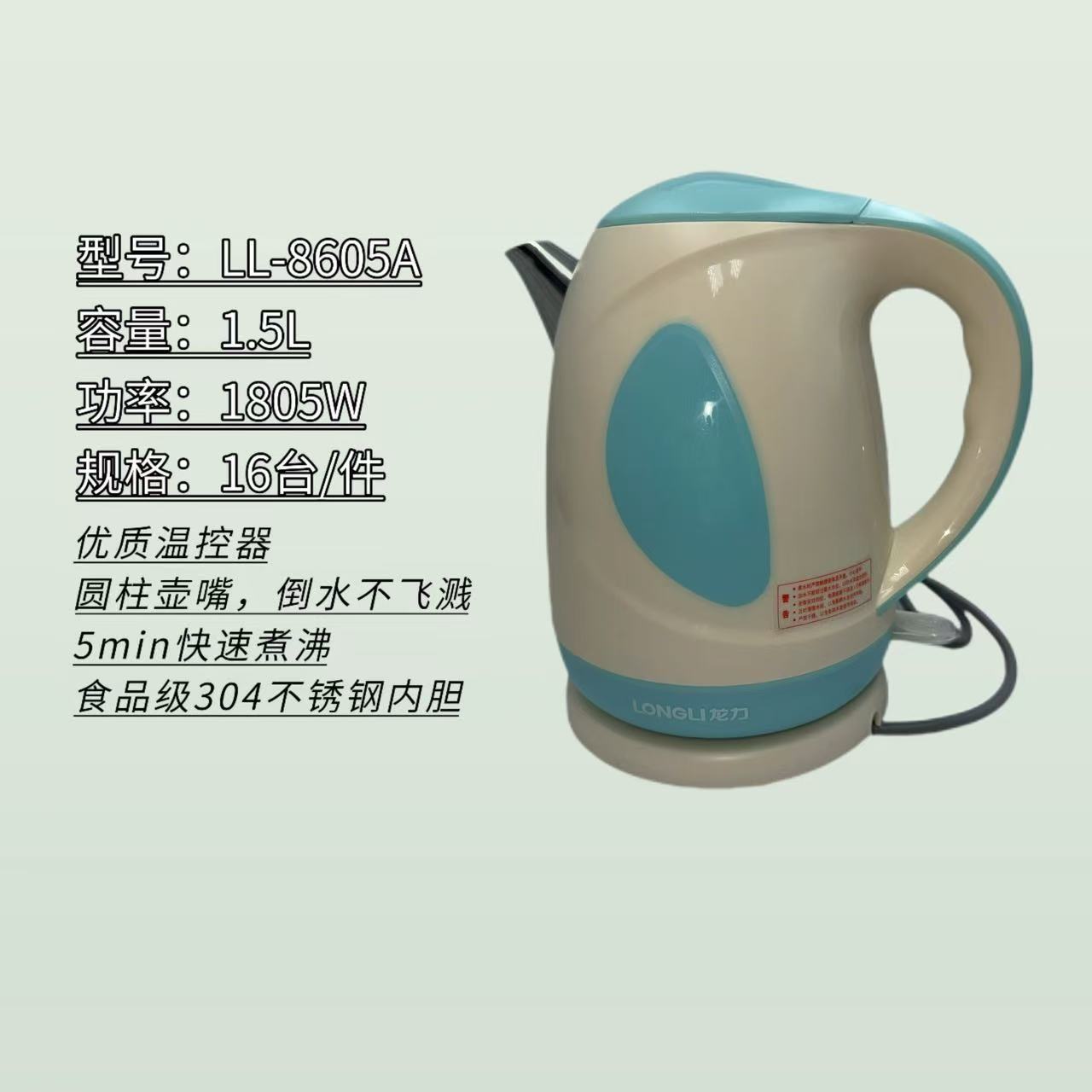 热水壶/烧水壶/烧水壺/电水壶/养生壶养生锅细节图