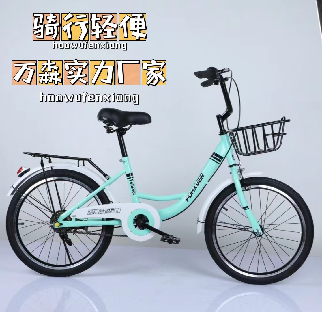 New Children's Bike Sharing Bikes 16 