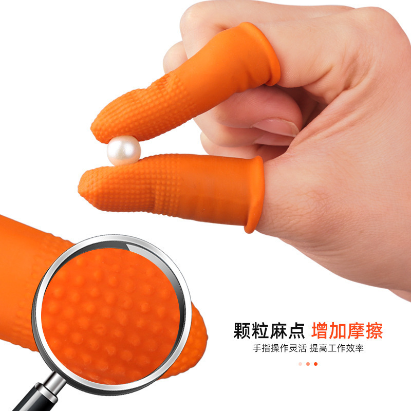 乳胶手指套一次性橙色无尘无粉防静电手指头套