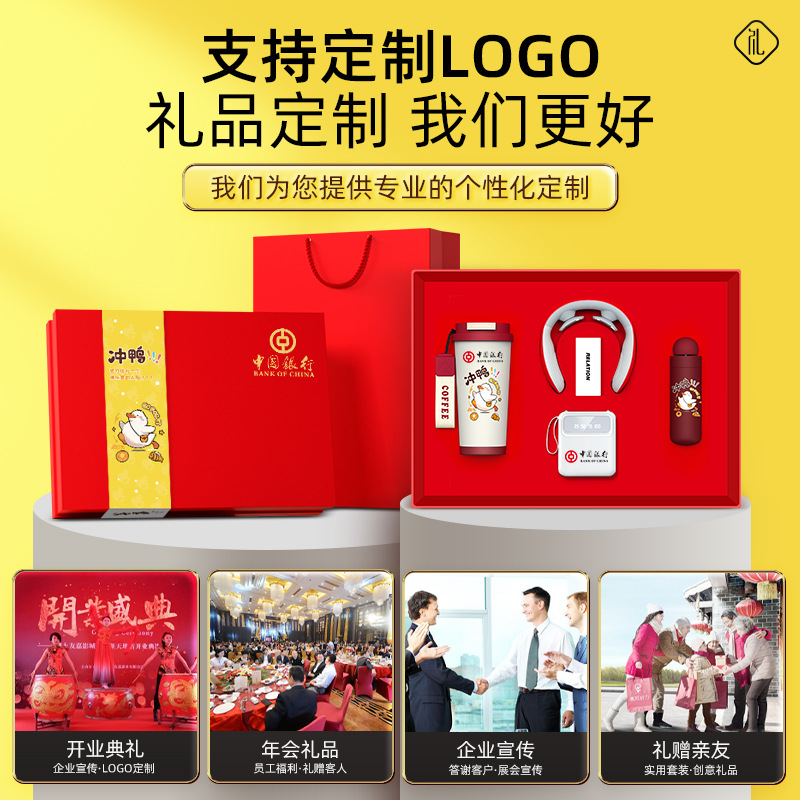 25 New Year's Cheer Duck Coffee Cup Sets to motivate employees, Company Year-end Party gifts, and Opening Ceremony Souvenirs Specification image