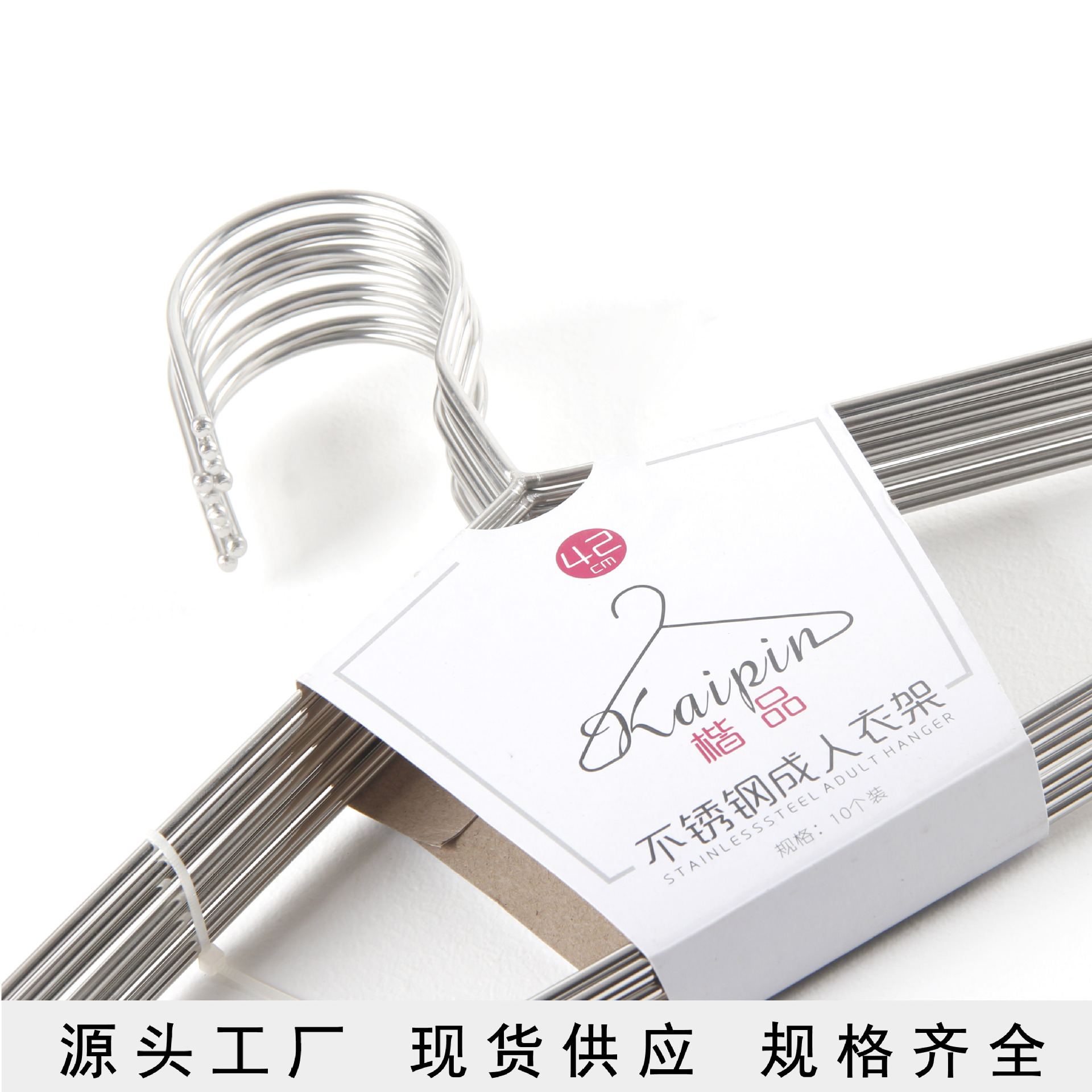 加粗款现代简产品图