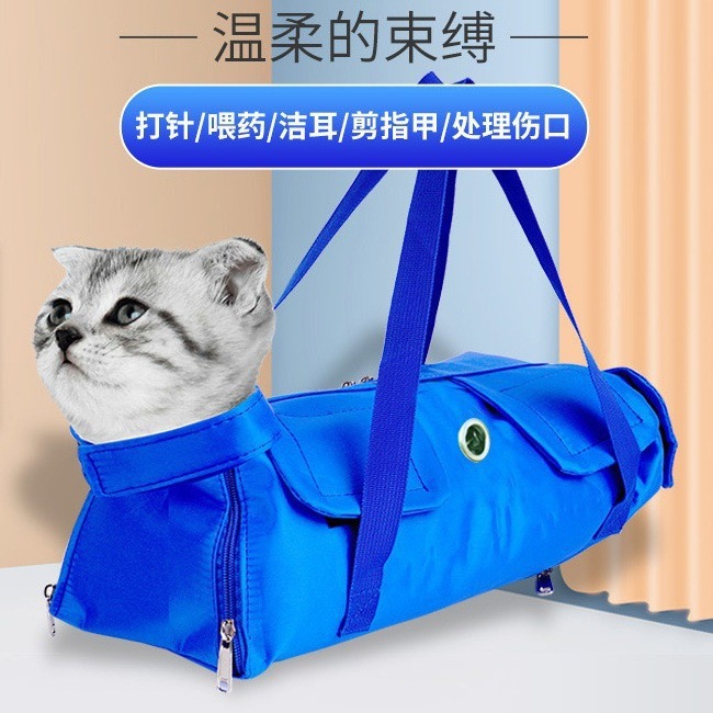 手提猫包防抓咬固定猫咪打针包多用途可折叠便携宠物外出包猫咪包图