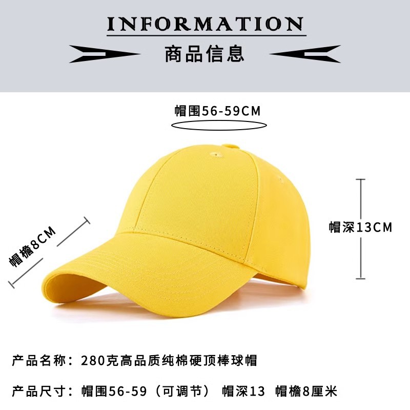 成人帽实物图