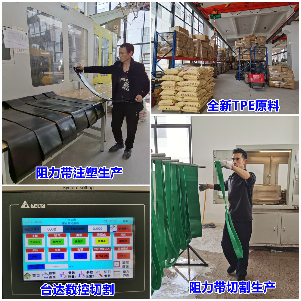 TPE/阻力带弹力带细节图