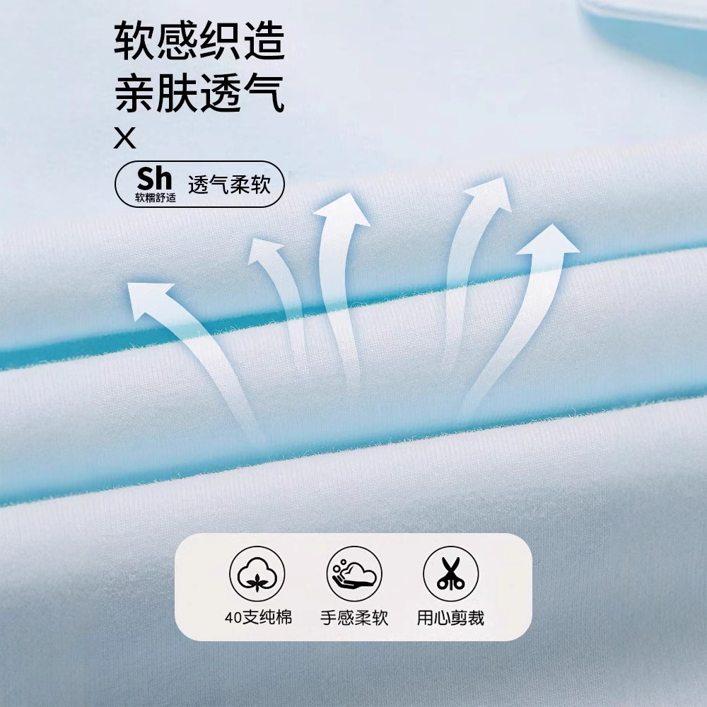 童家居服实物图