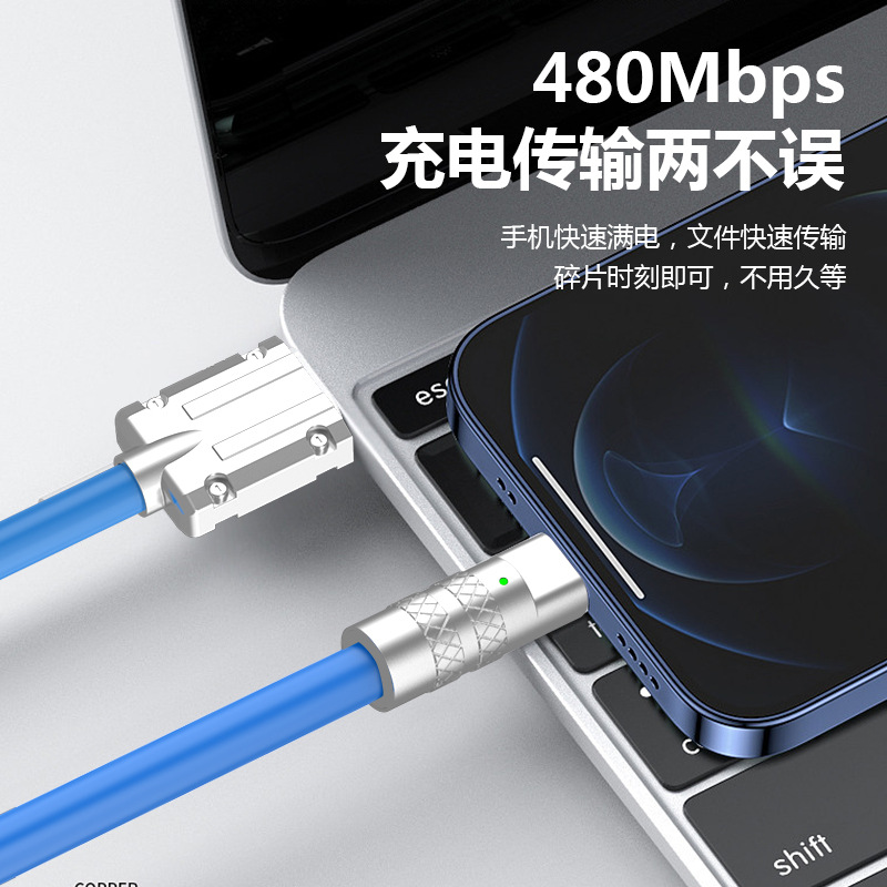 The Jike Wire Douyin bestseller 6A zinc alloy thickened liquid silicone rubber 120W charging cable is suitable for Huawei and Apple mobile phones Specification image