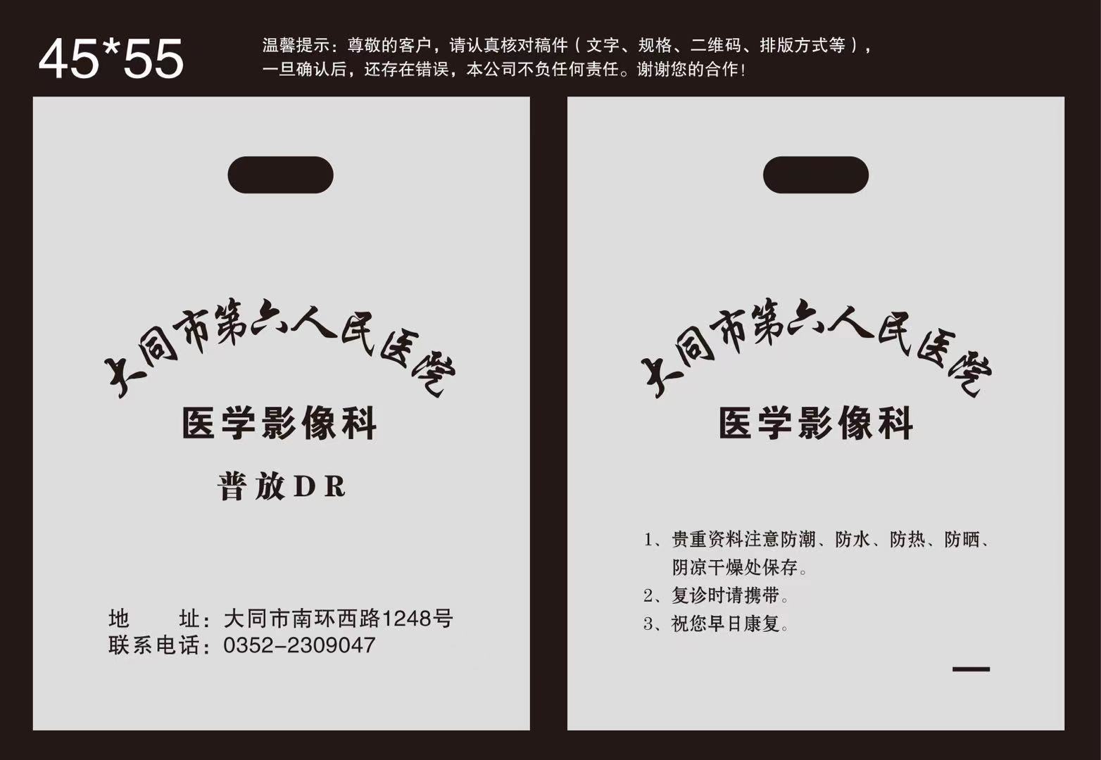 医院放射科储/CR手提袋D产品图